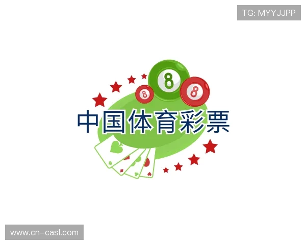 介绍中国体育彩票